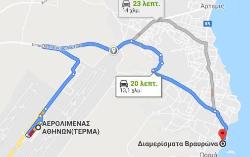 Apartments Vravrona Artemida  Zewnętrze zdjęcie